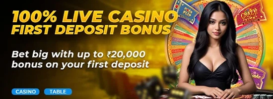 Babu88 पर पहले डिपॉज़िट पर 100% बोनस किसी भी लाइव कैसीनो गेम में खेलने के लिए दिया जाता है, और दांव लगाने के अनुरोध के साथ।