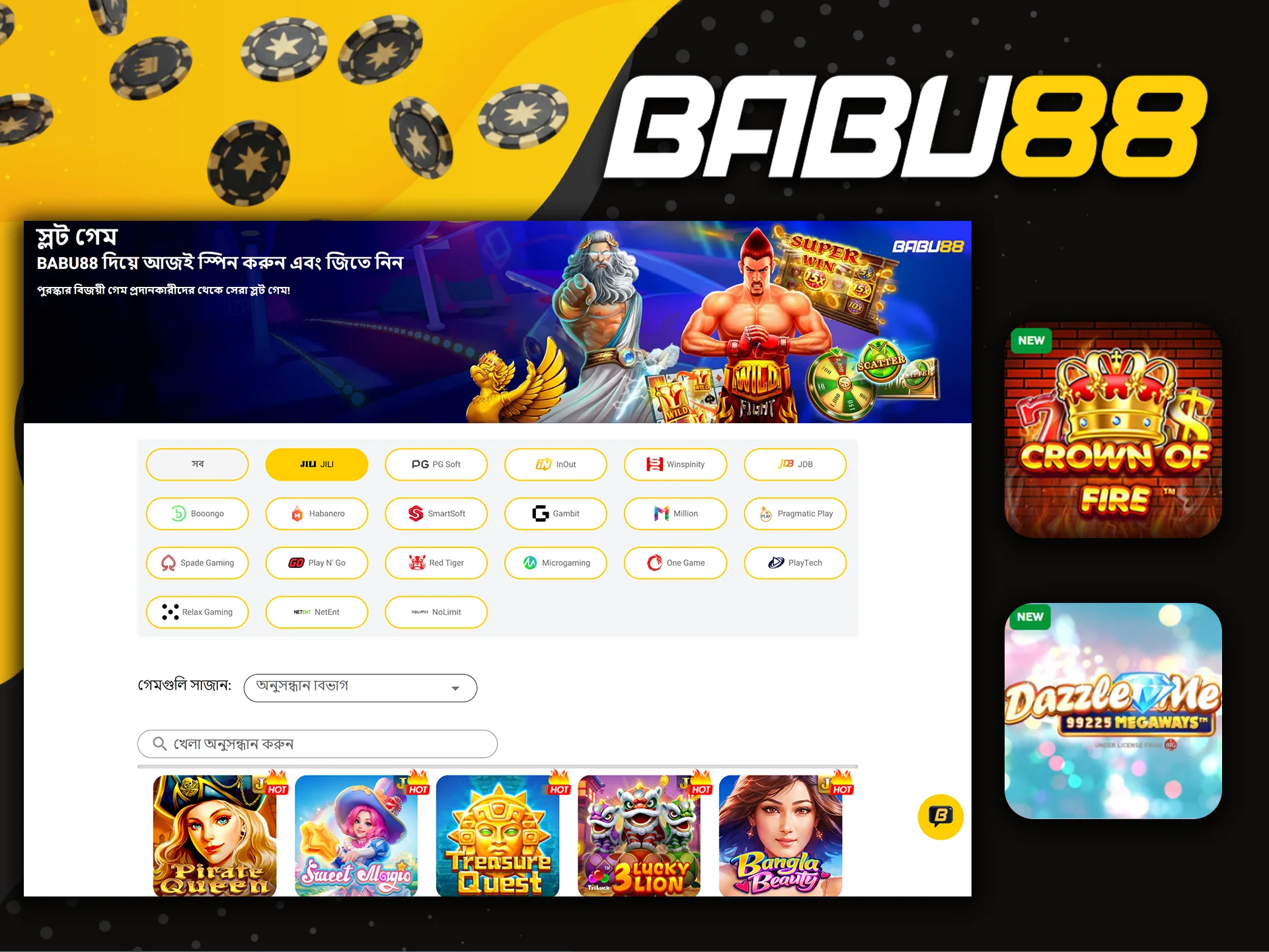 Babu88 ক্যাসিনোতে বাজি ধরার পদ্ধতি জানুন।