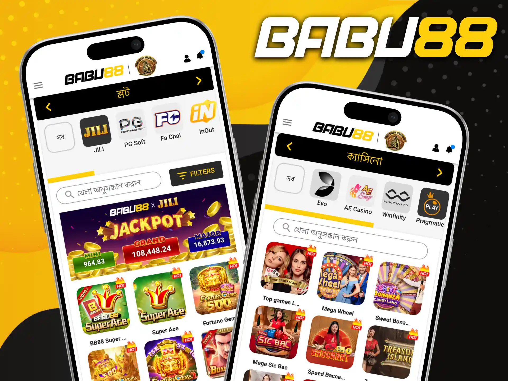 ক্যাসিনো বিভাগটি Babu88 অ্যাপে উপস্থাপিত হয়েছে.