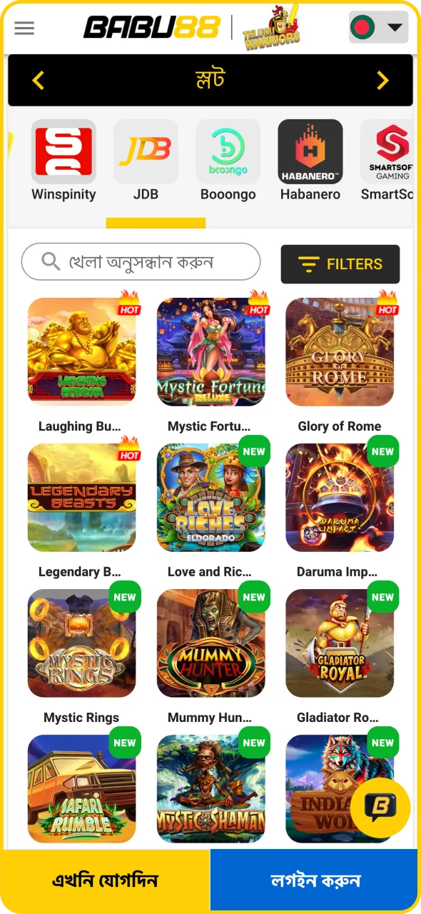 Babu88 অ্যাপ থেকেই ক্যাসিনো গেম খেলা শুরু করুন।