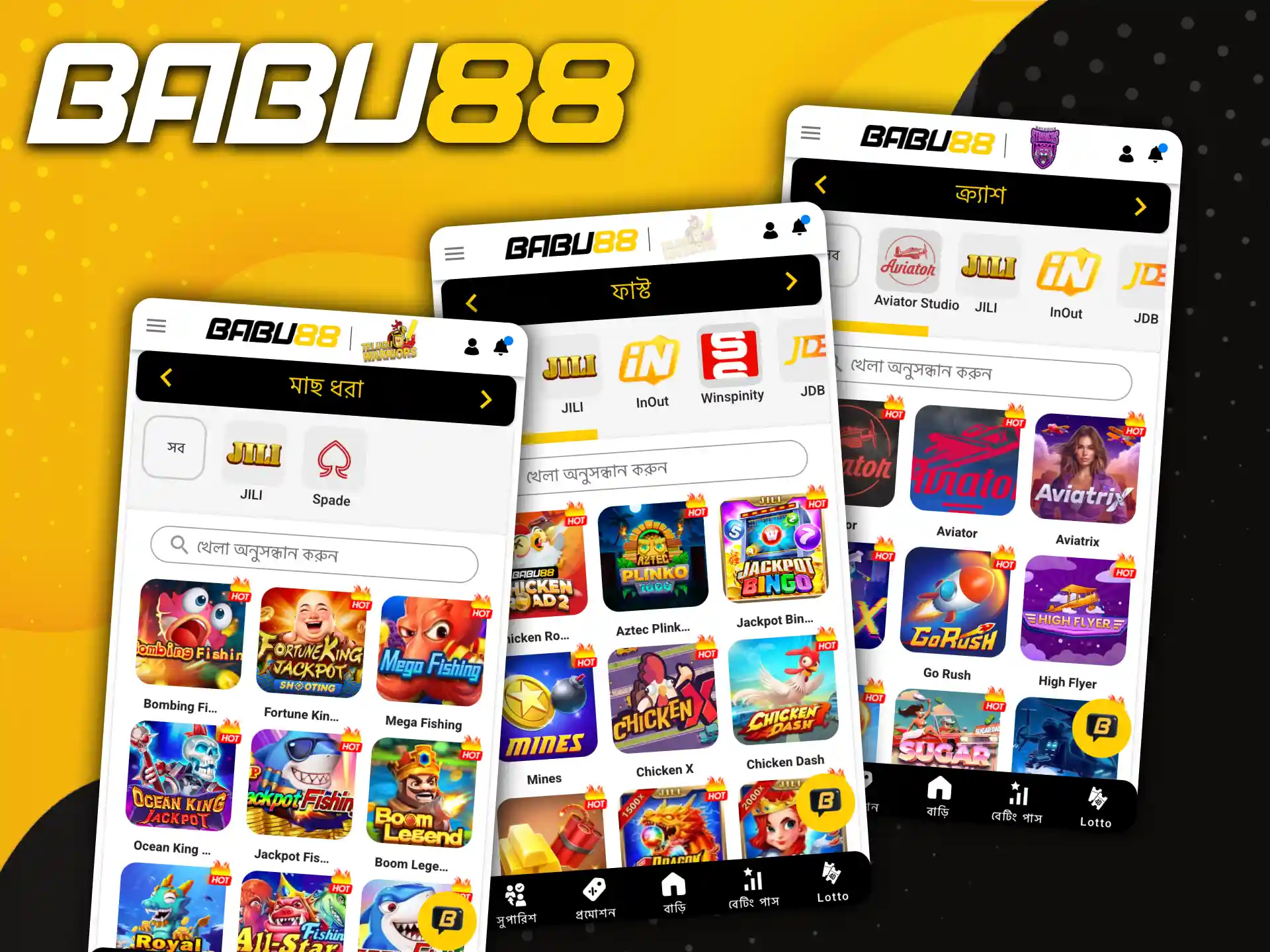 Babu88 অ্যাপে খেলতে বিভিন্ন বাজি বিকল্প এবং ক্যাসিনো গেম রয়েছে.